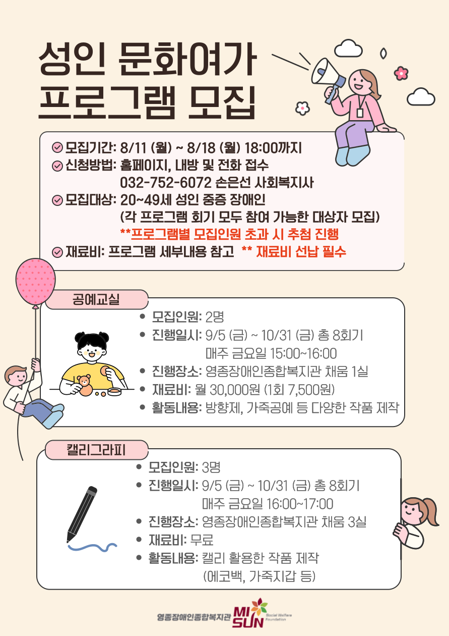 1754891368.28MOPEMHDSdq--013 1.png