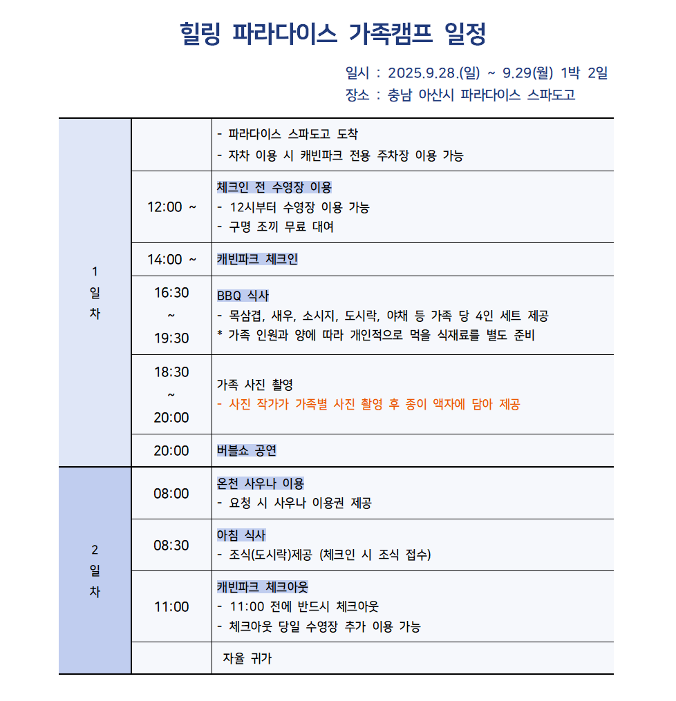 1755482983.56XutcStmmzn  .png