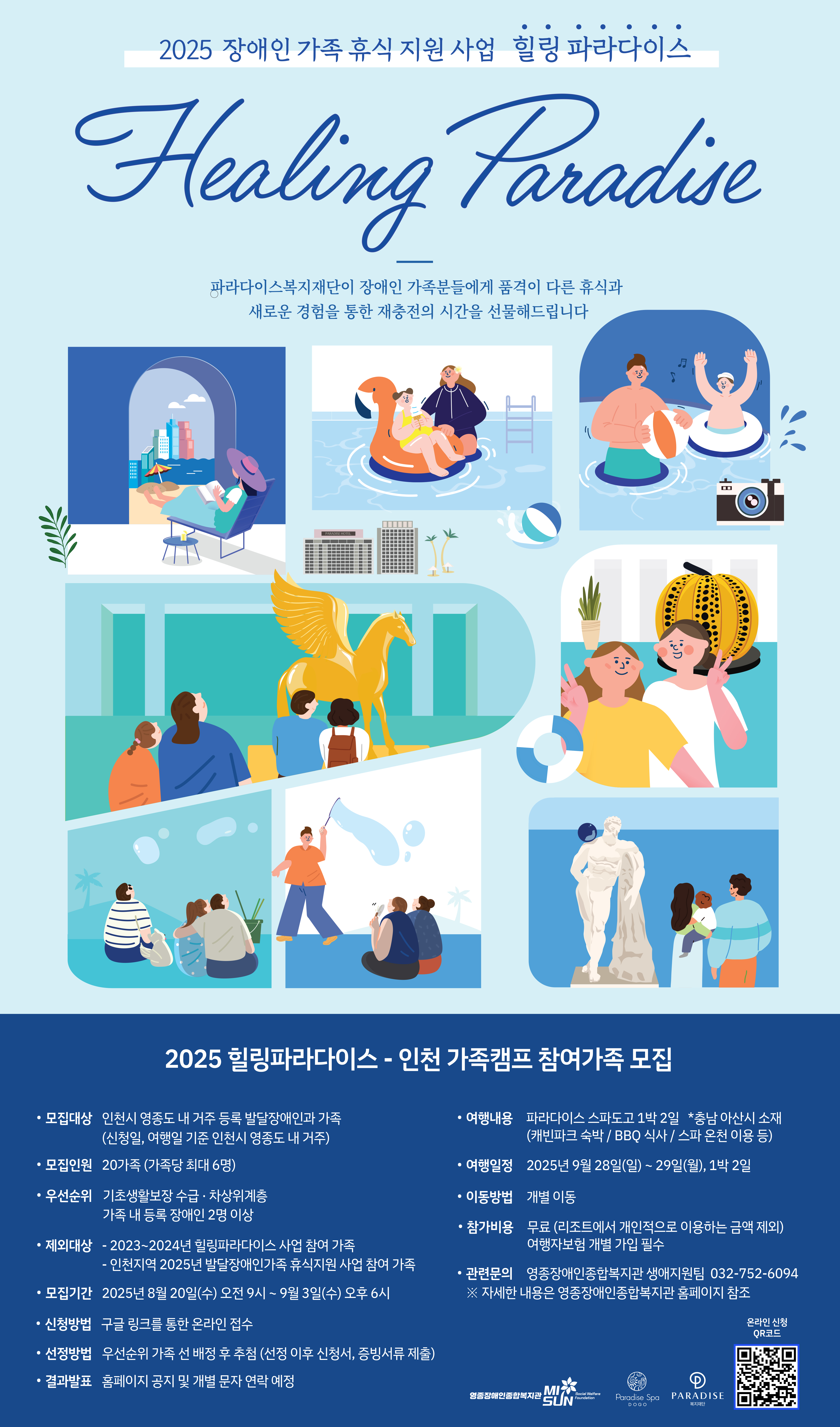 1755483840.27MOrOUOwQJq2025  -   1.jpg