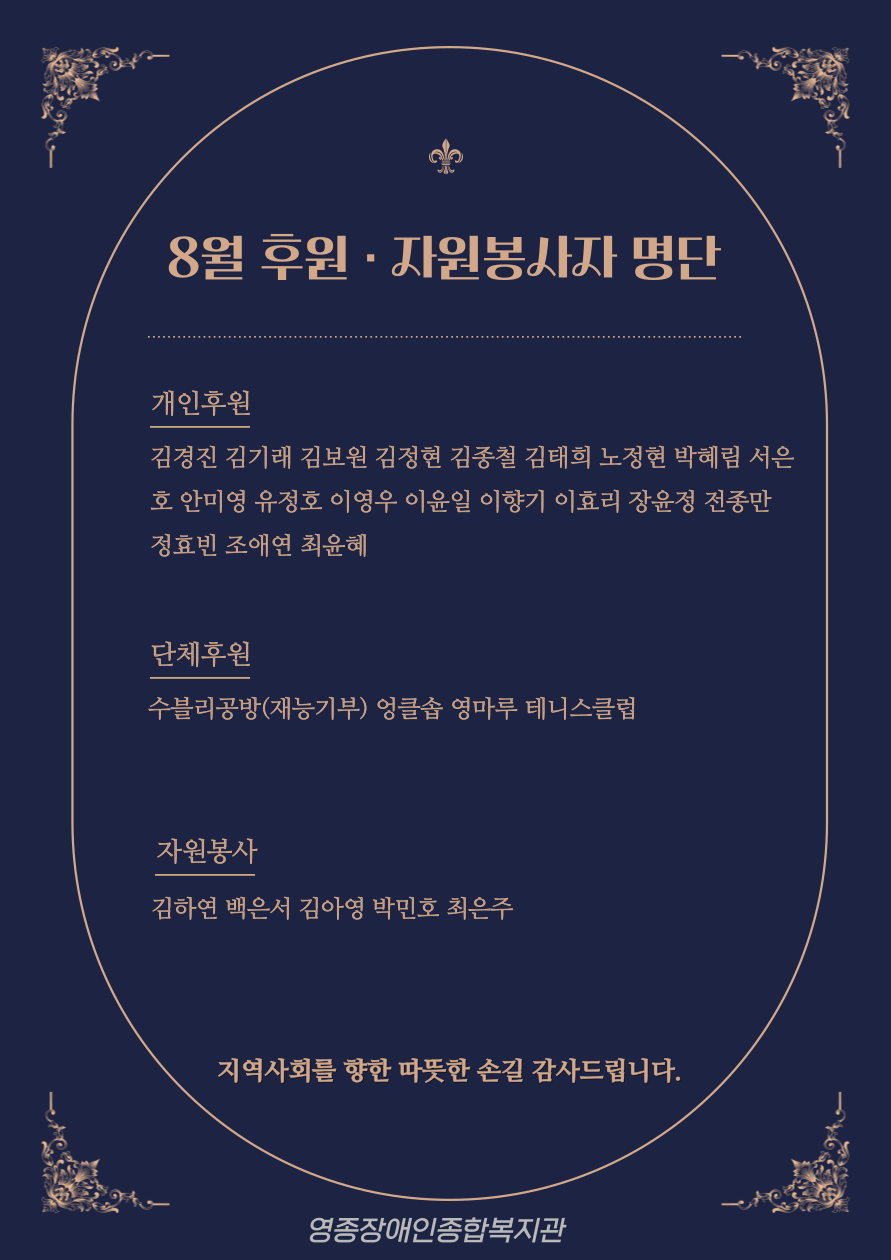 1756694761.66PMrmbaydfb---003 2.png