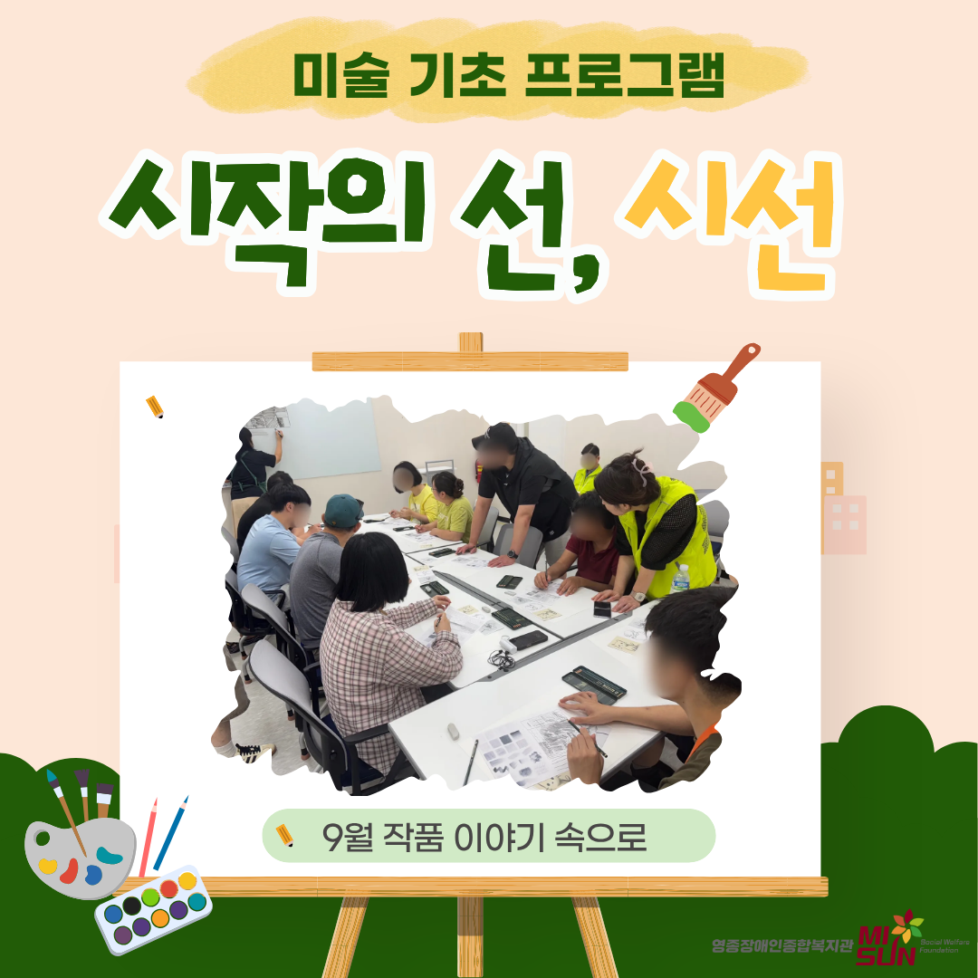 1758523164.8jBbHYkeceK  .png