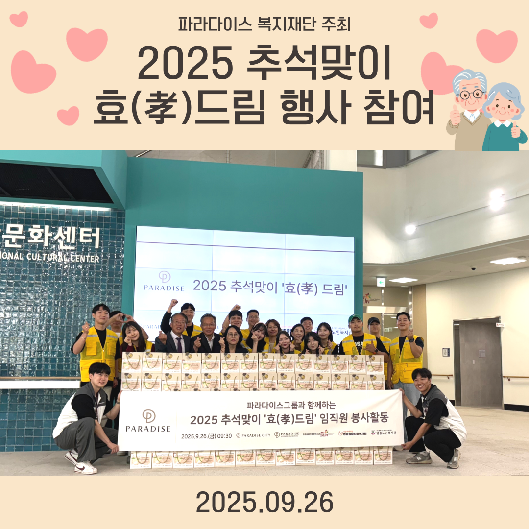 1759282316.02YoBPLPgQej-_-001 28.png