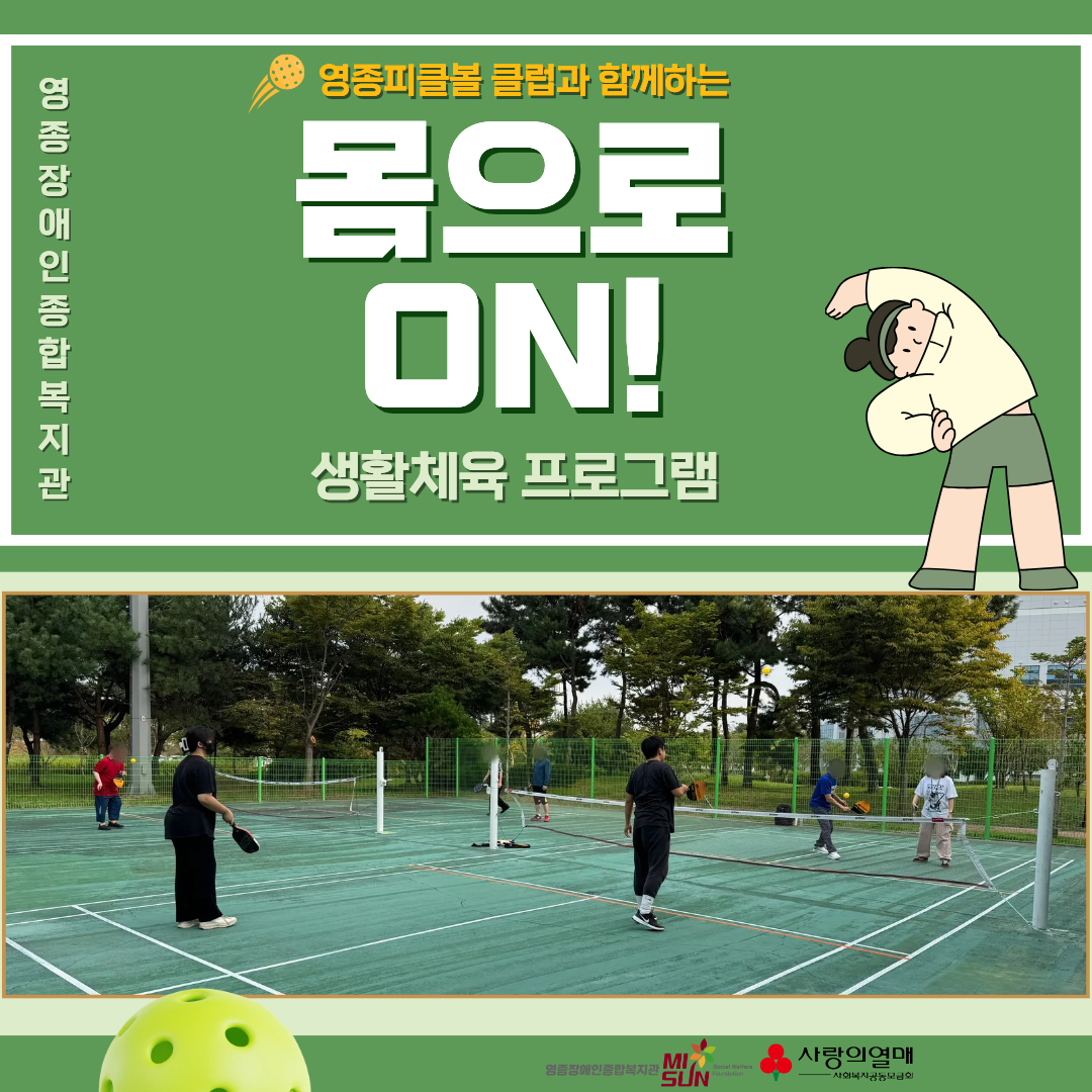 1760342272ASzJQonQTx ON .png