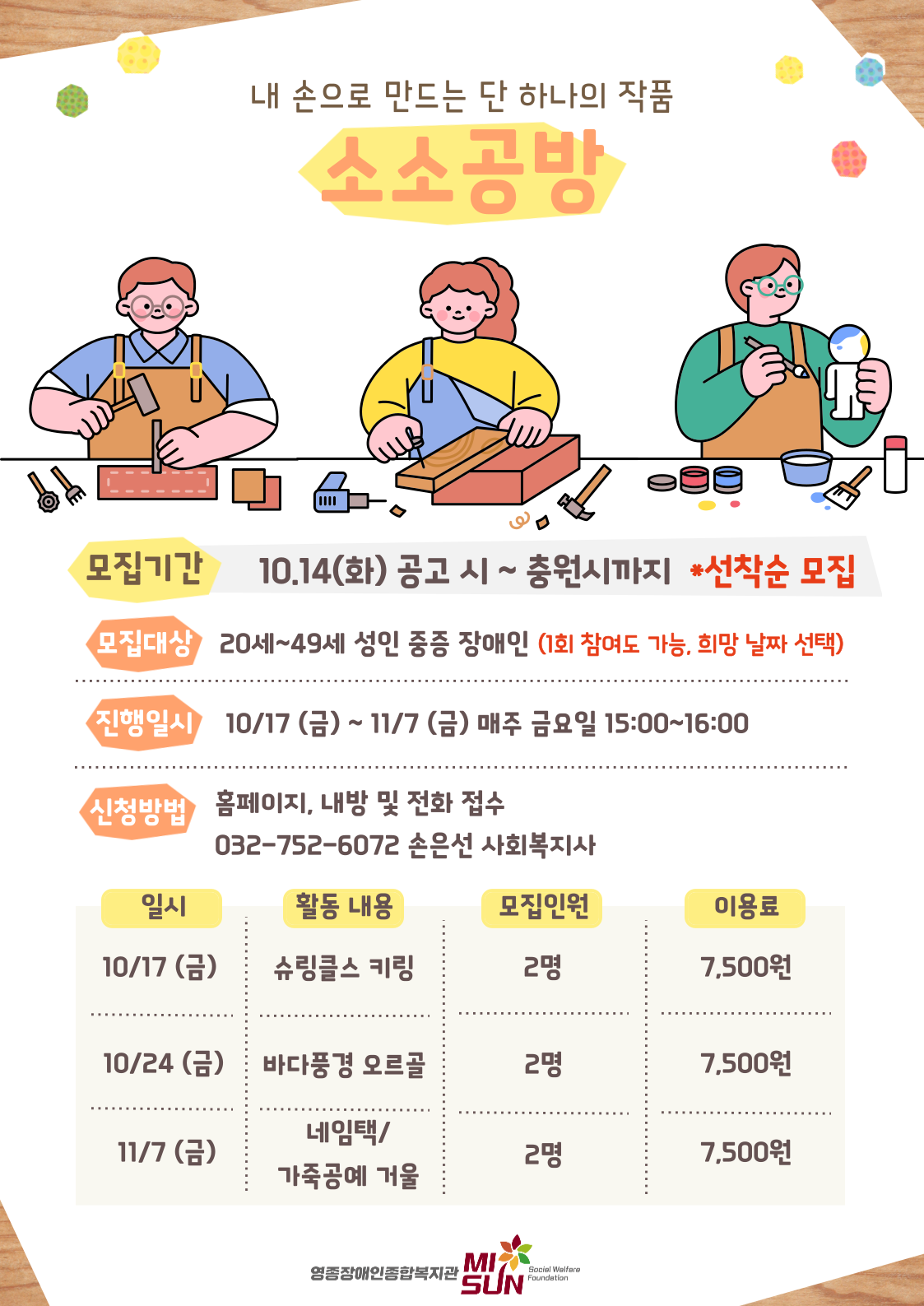 1760400663.8JKUdRIIsrQ   .png