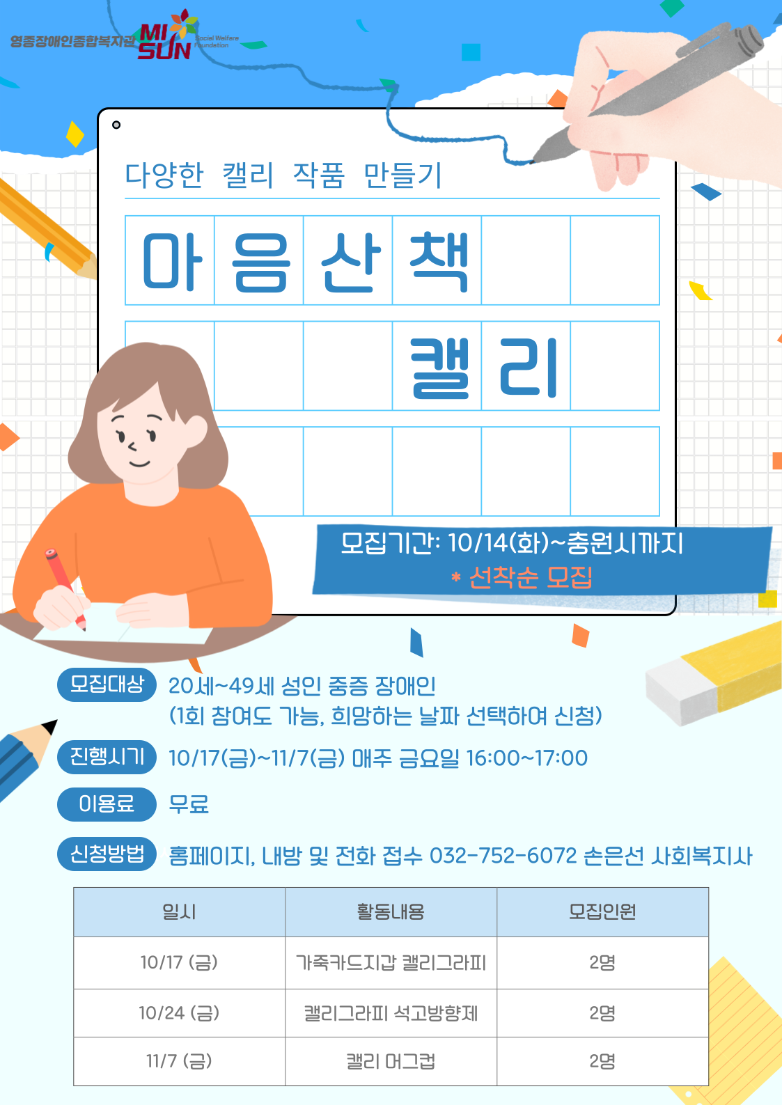 1760401495.24RYEzwjPZXr    .png