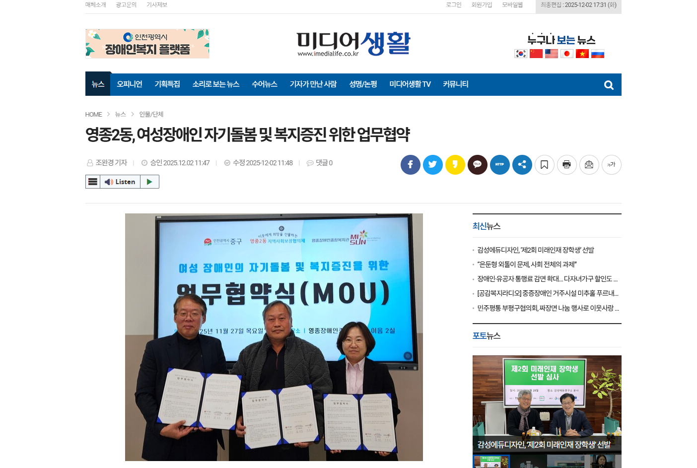 1764668051.5gWptVwknHr 2025-12-02 0000000.png