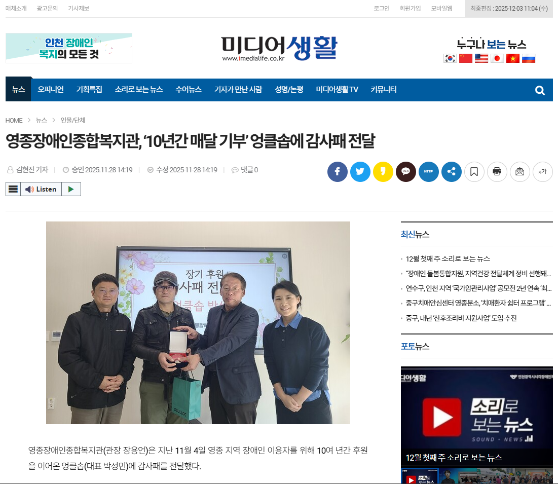 1764727709.51nisBUeOaSI  2025-12-03 110745.png