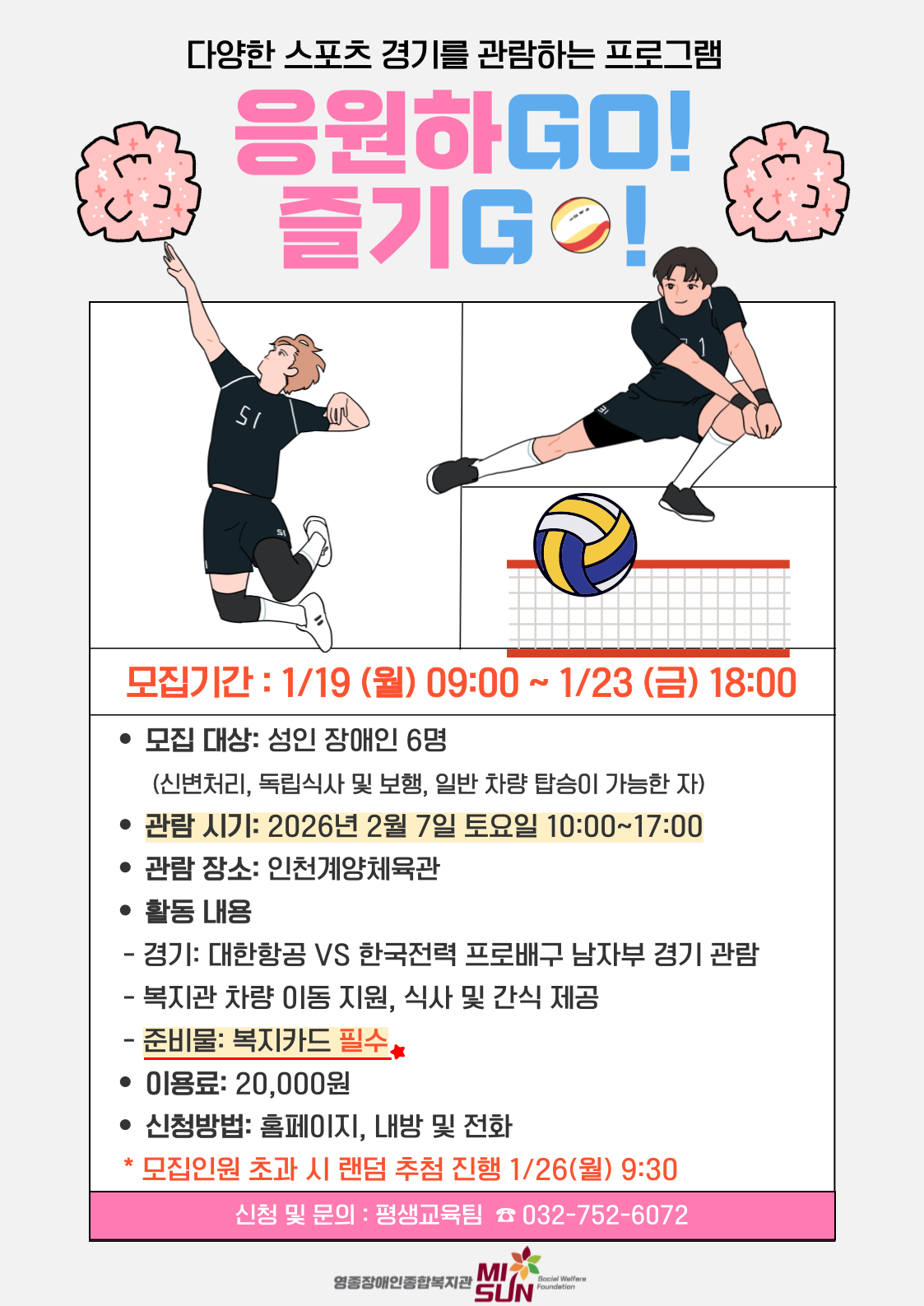 1768548765.77ZjOchjvbBX .png