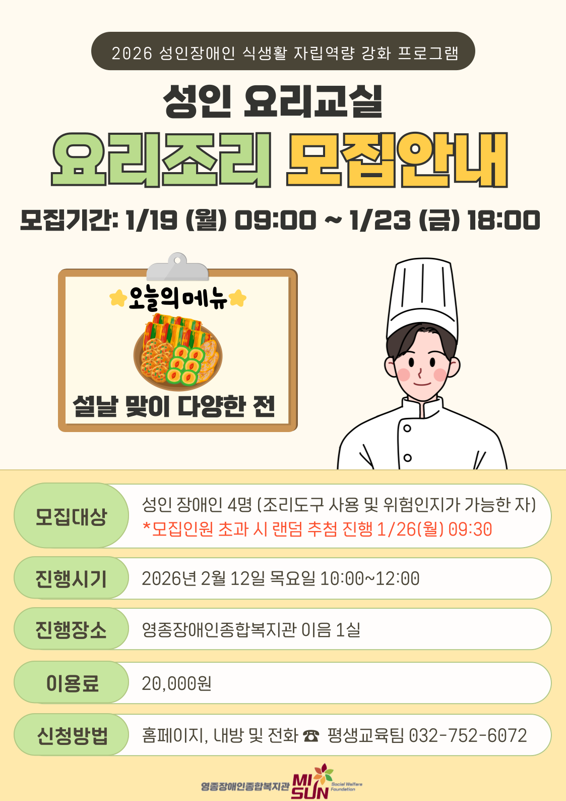 1768550125.29cWNDXFDLyP .png