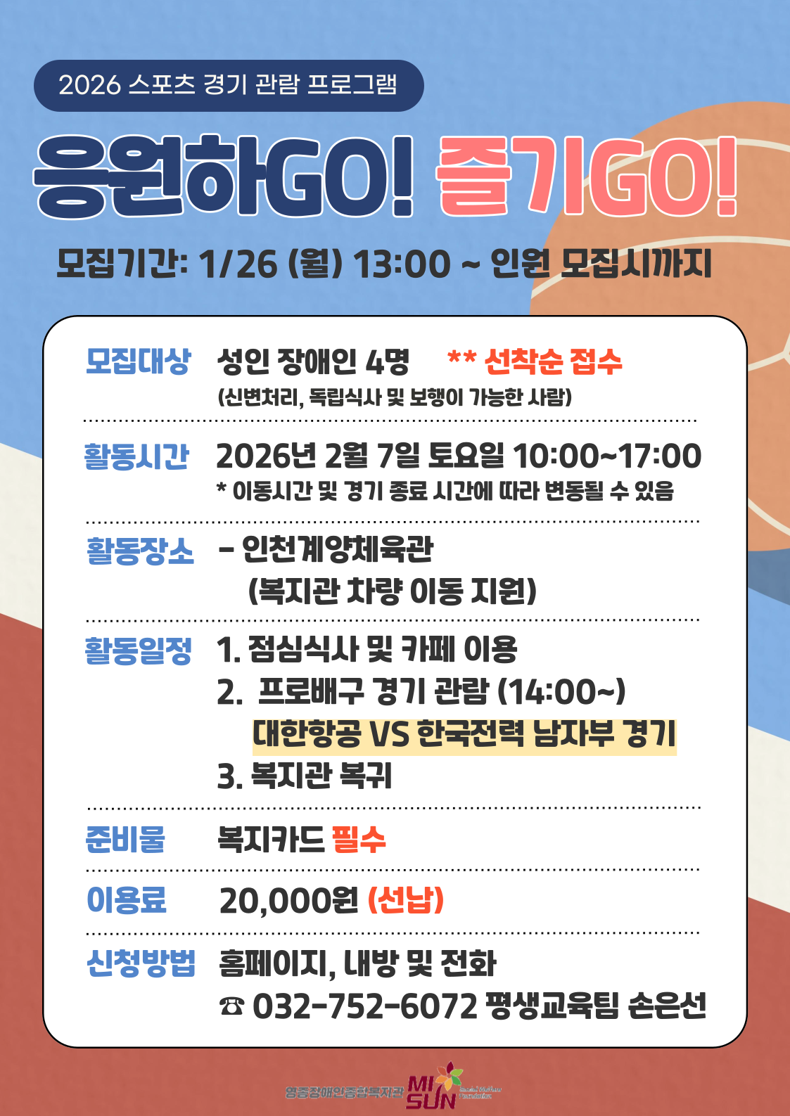 1769401119.07tSrhmozaoE    .png