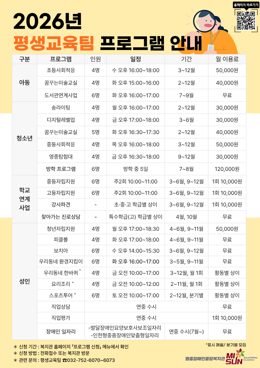 1769487118.12AumVqvvZcm2026 .png