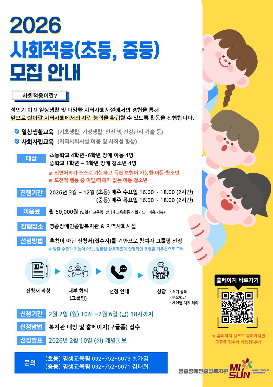 1769502559.35qdOammNNsl_2026 .png