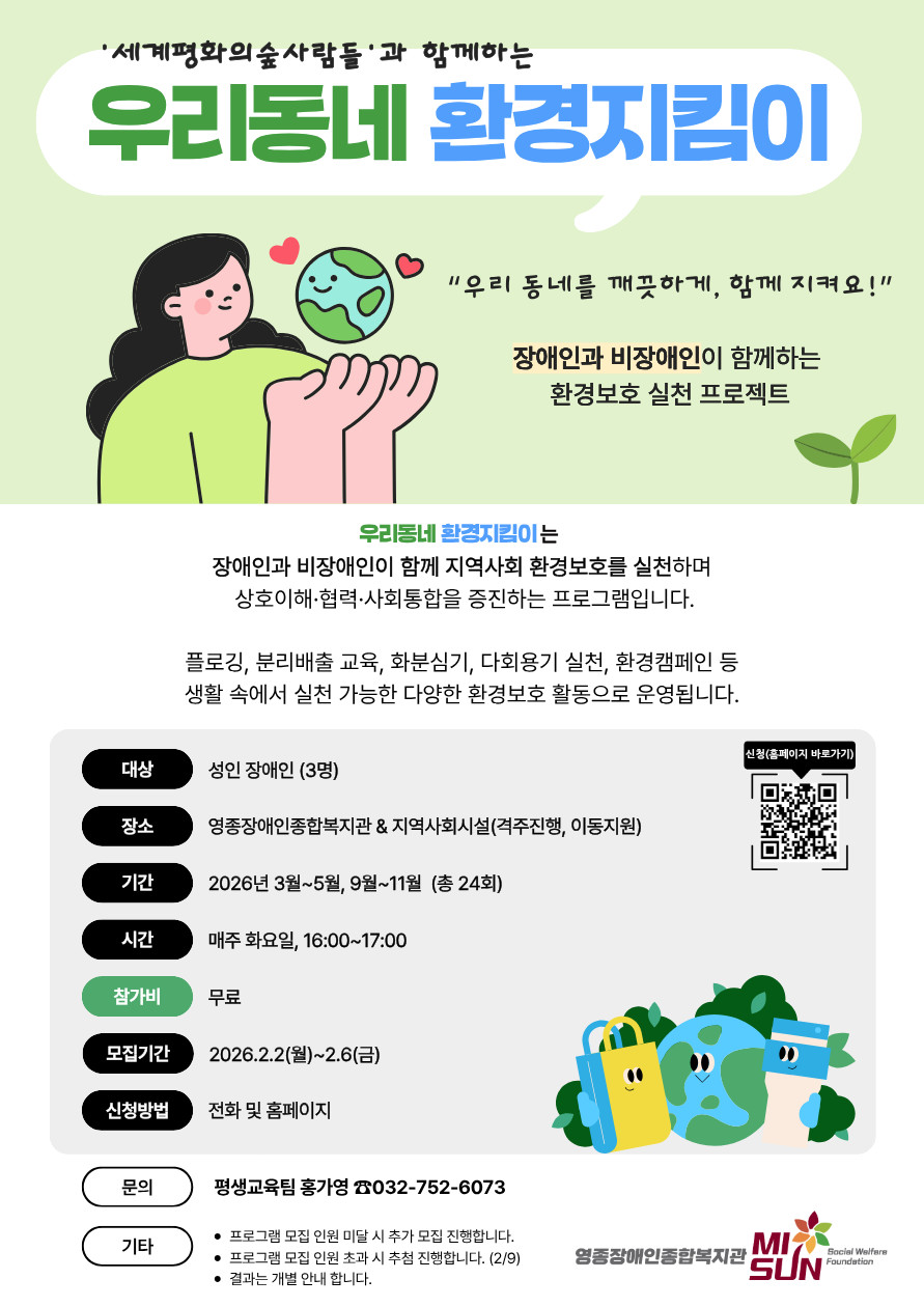 1769502987.76eyhcPJkLNR_2026 .png