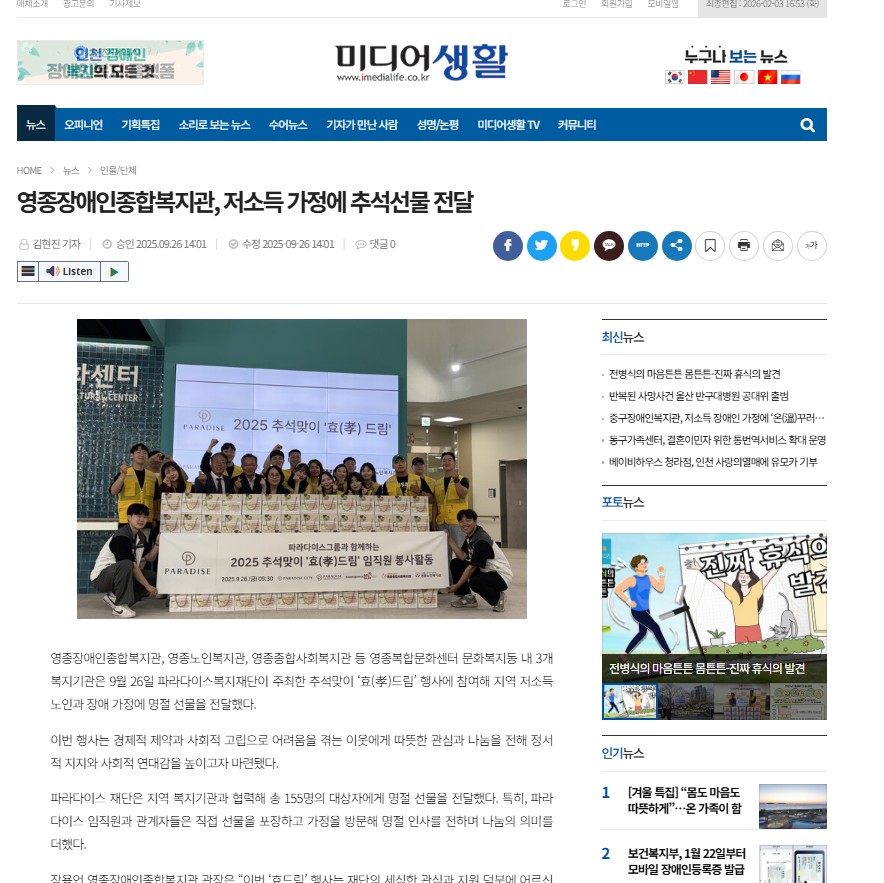 1770105364.83fZeNqeYUOy  2026-02-03 165544.jpg