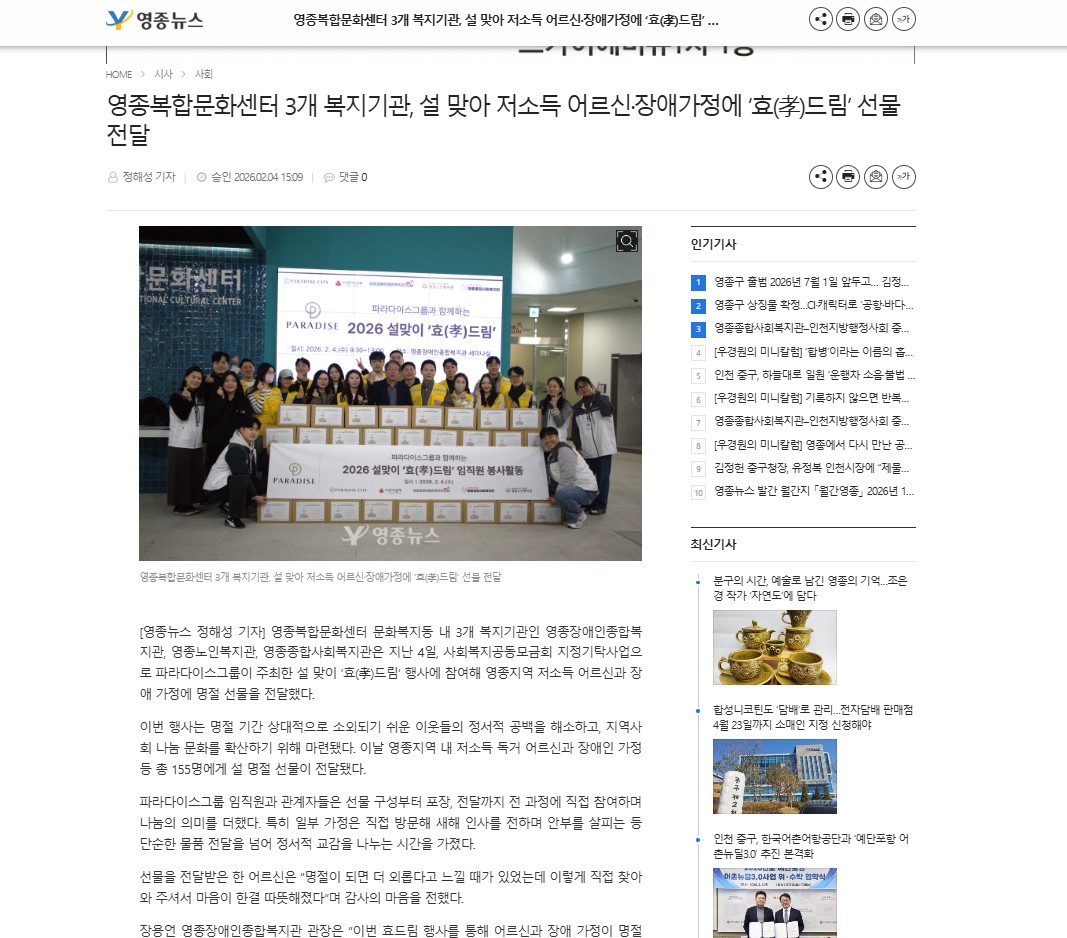 1770278963.47cZattvkNUd02.05 .jpg