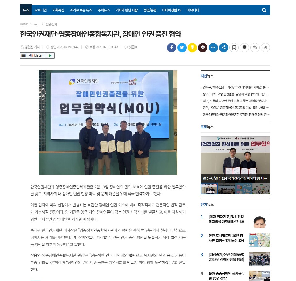 1771476739.98sbgXMUKvVd  2026-02-19 134557.jpg