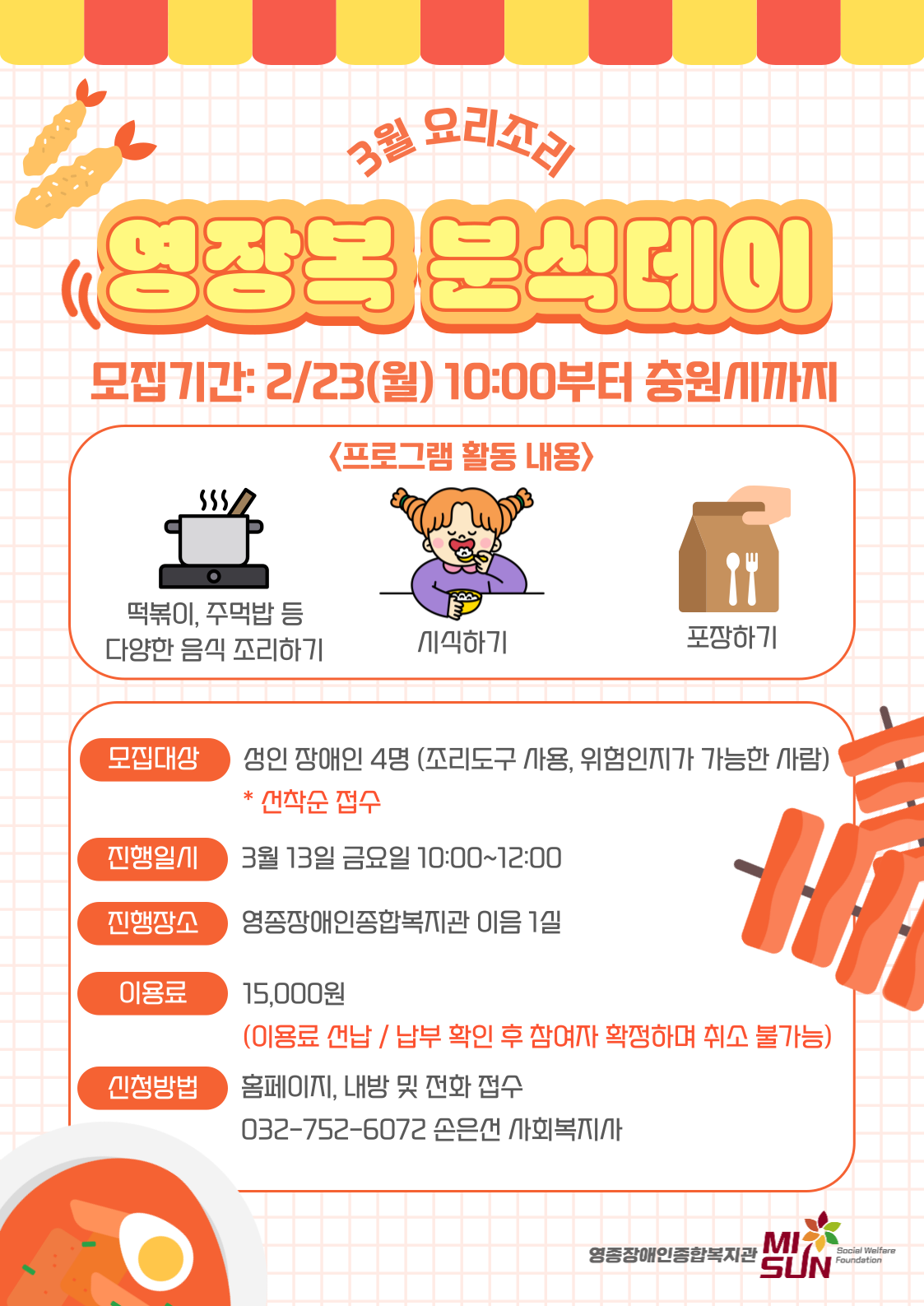 1771578538.03KNdIzorcit3   .png