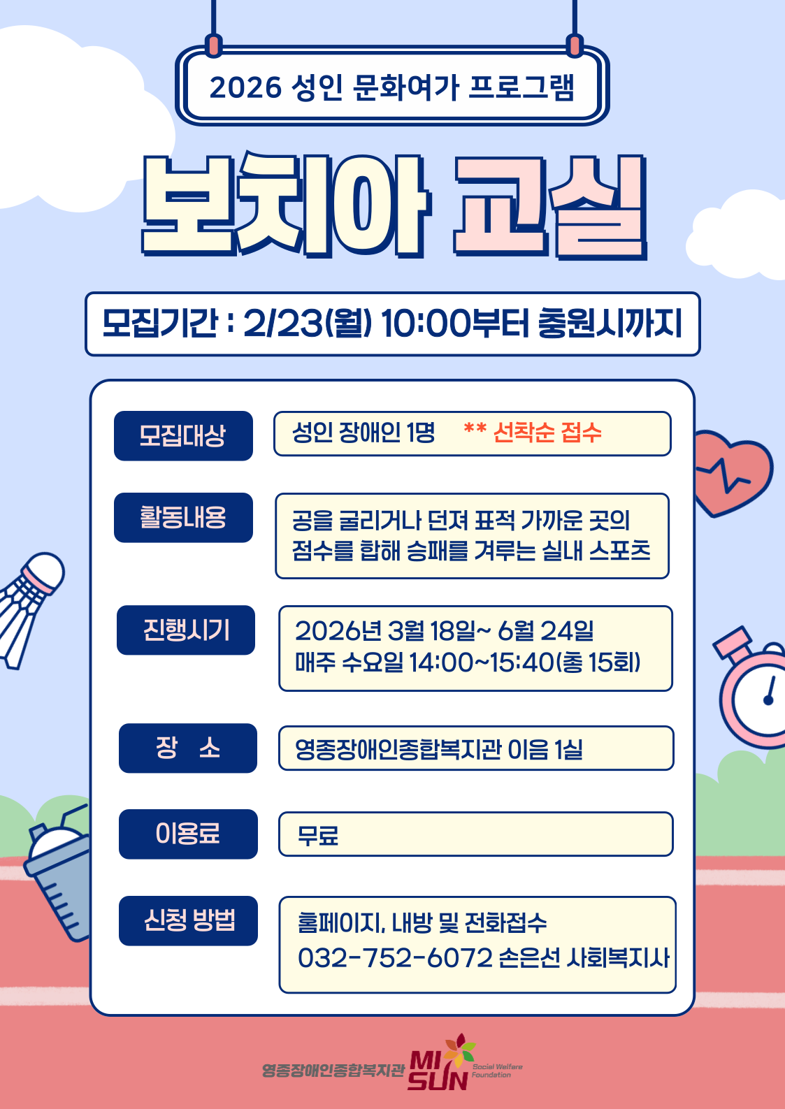 1771579069.02LFYgoelCqS    .png