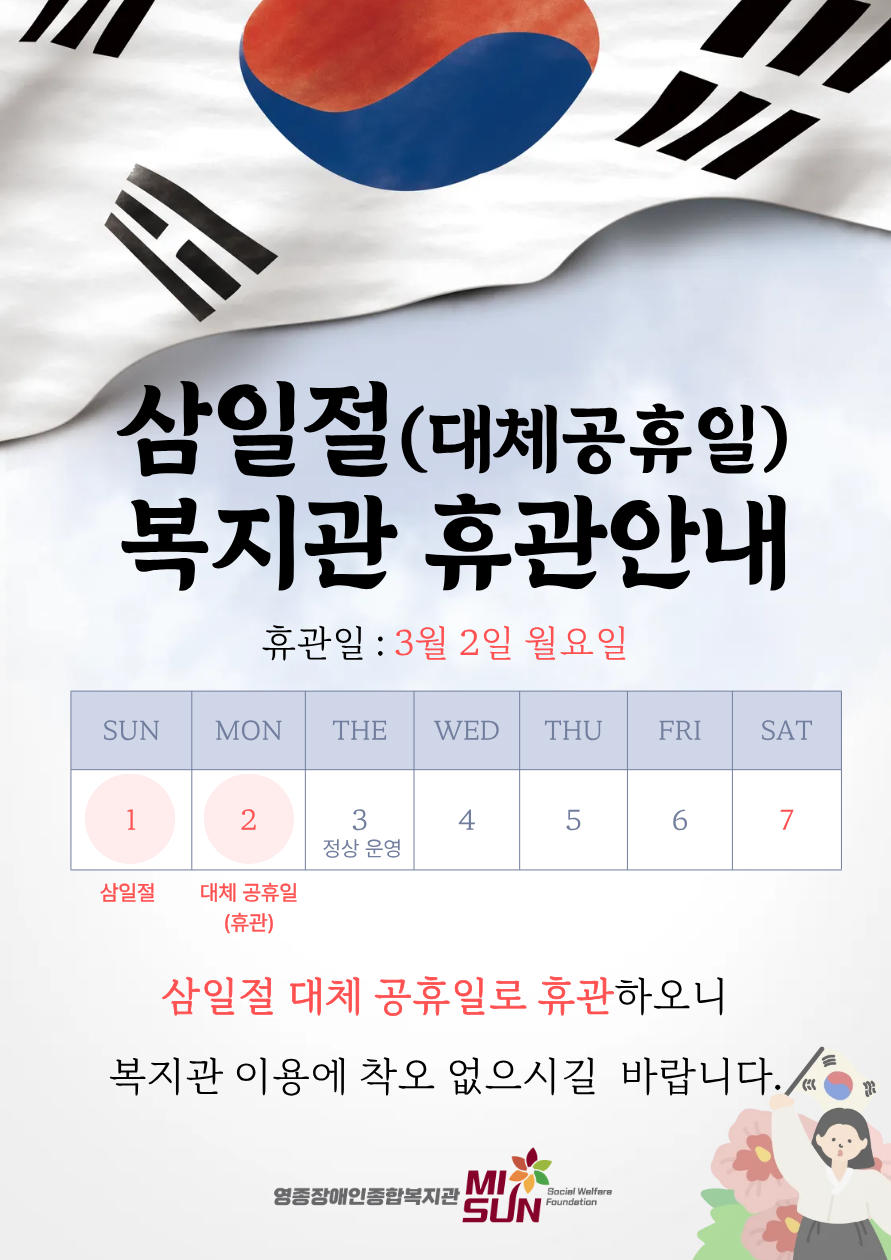 1771907933.8WUUvHKZtTt .png