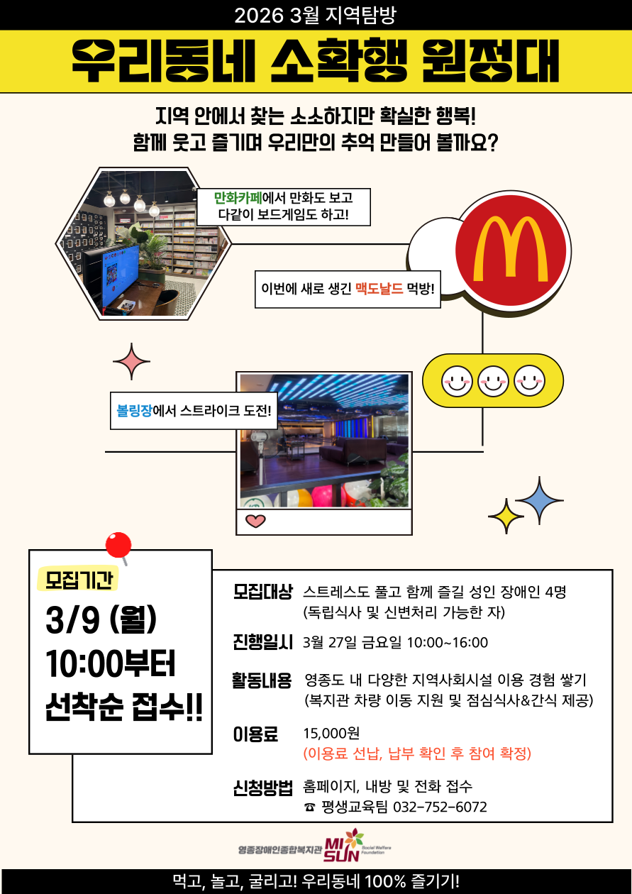 1772788023.99OLkRDeHriR3   PNG.png