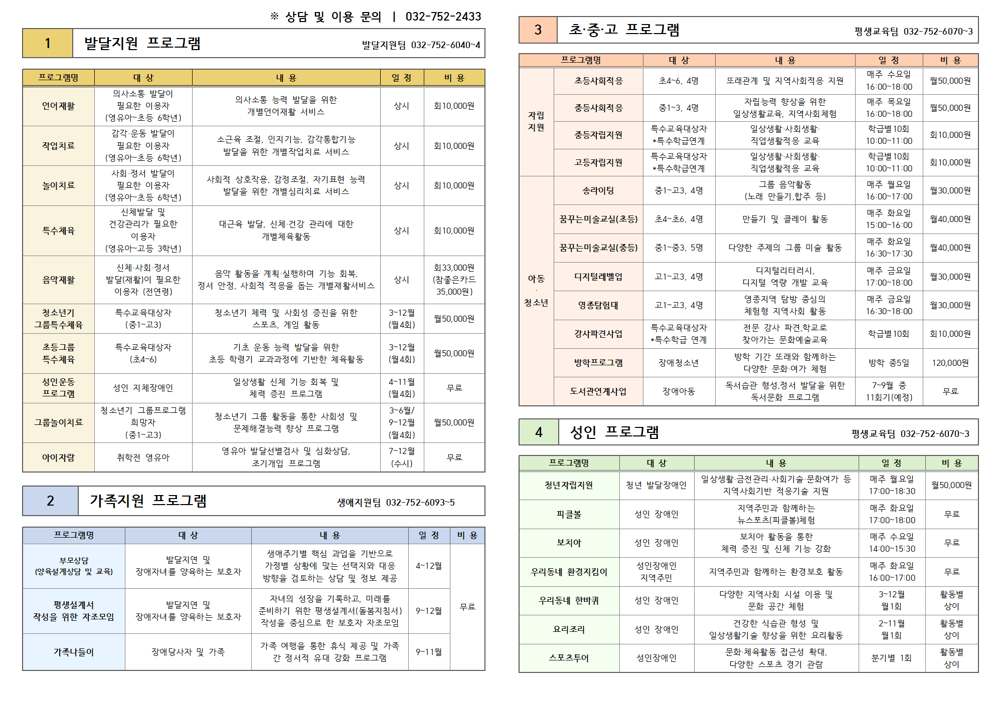 1773021956.86JexoiulUgS2026  002.png