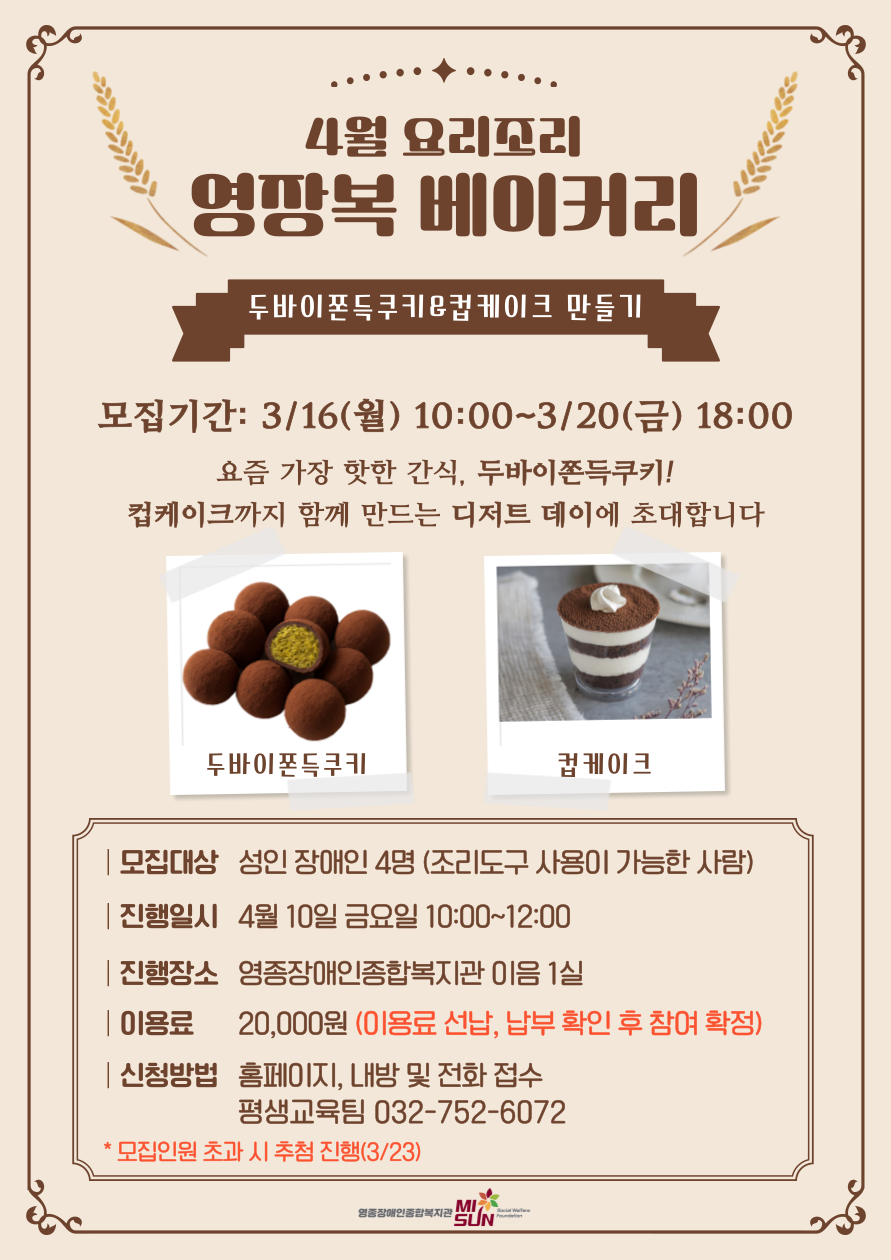 1773392373.63QUkJctisvD4  .png