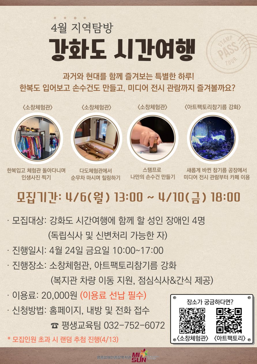 1775207221.02oPNXQZaGHz4  .png