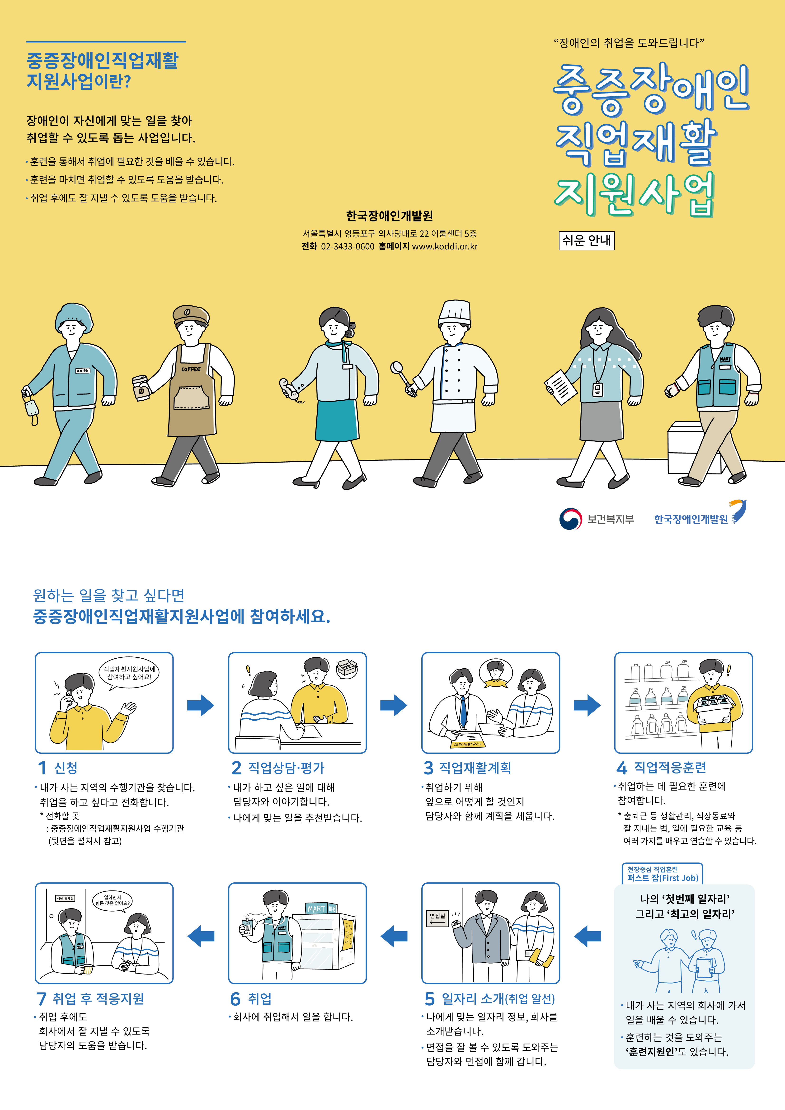 1775561626.18zkarWCZqhp3.  _1.png