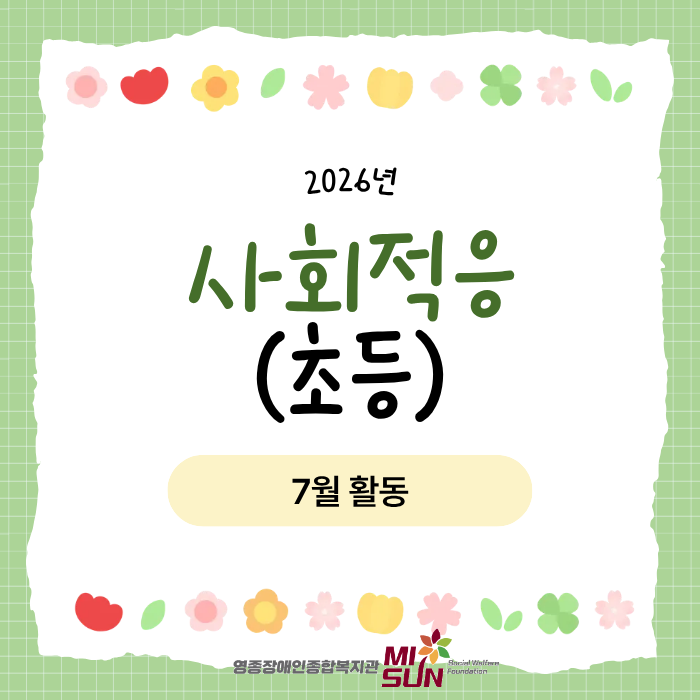 1787820942.82RMZeEHhxzW2026 7 .png