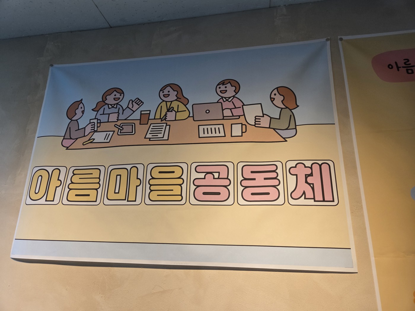1787878187.83lNbnQqxhcrKakaoTalk_20260828_091309294_14.jpg