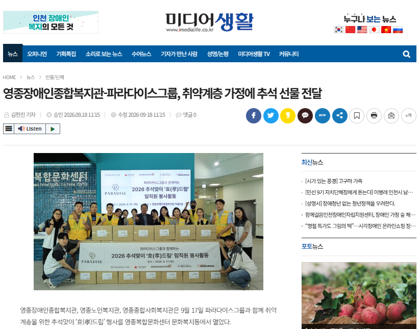 1789952155.04itamiTLrHximage.png