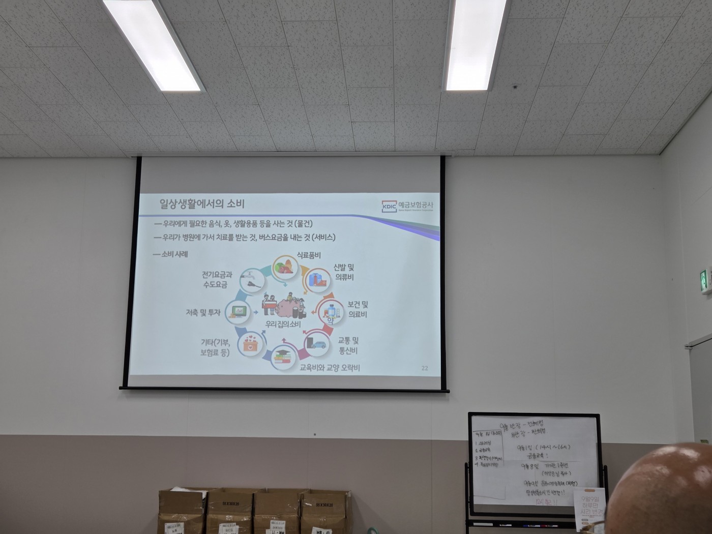 1788308103.84lTcgmNjNZBKakaoTalk_20260901_171403735_05.jpg