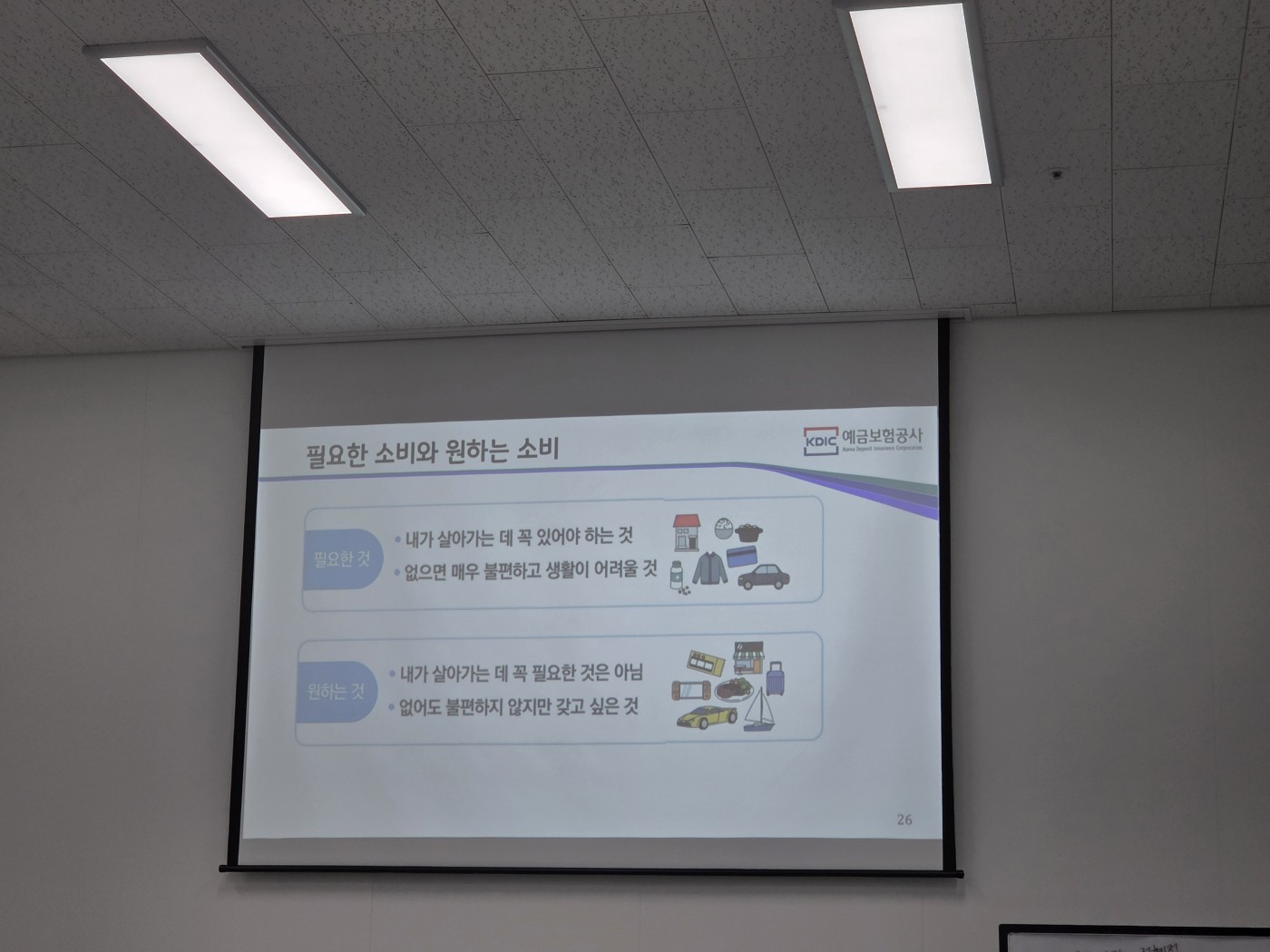 1788308112.9PlOpwhvWFDKakaoTalk_20260901_171403735_04.jpg
