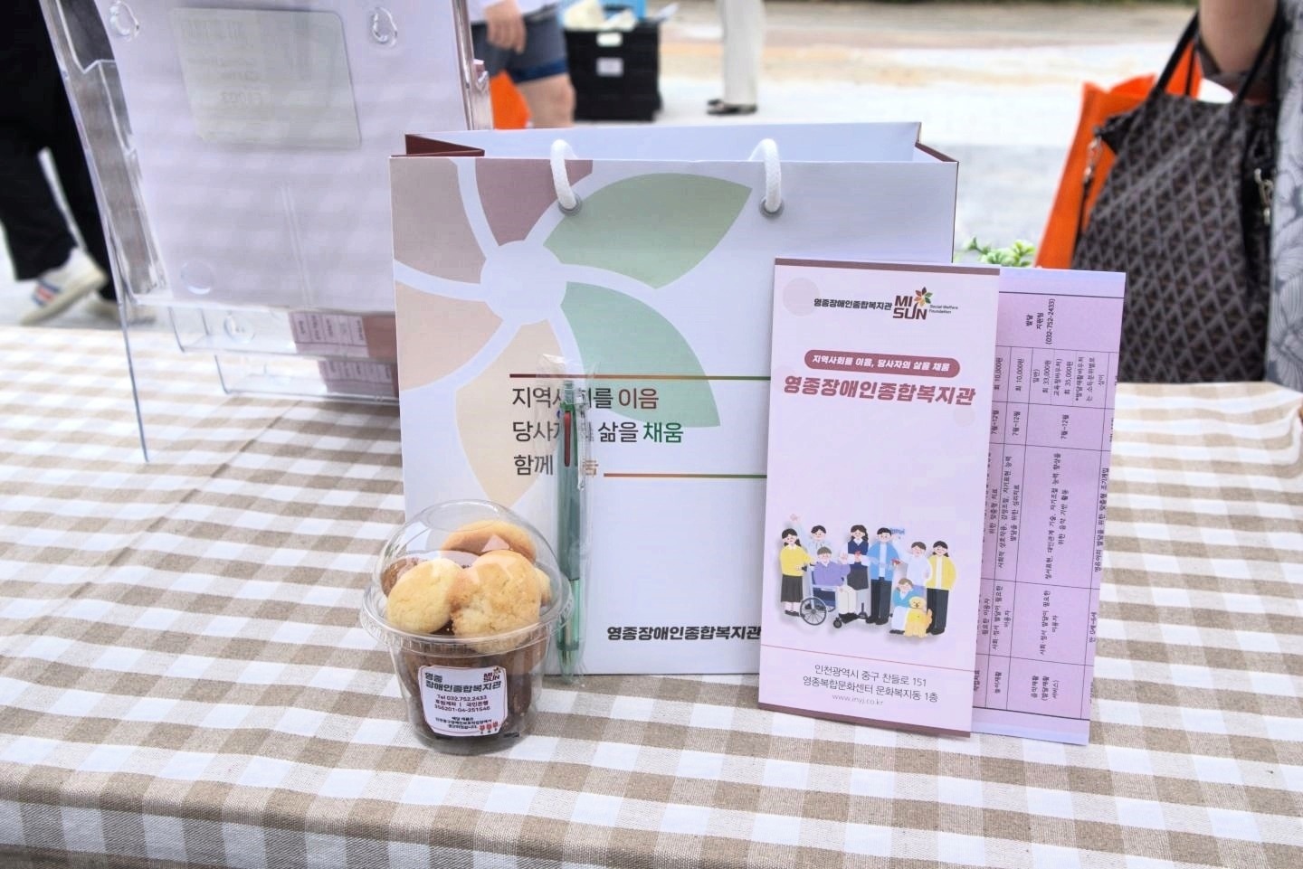 영종복합문화센터 준공식 개최